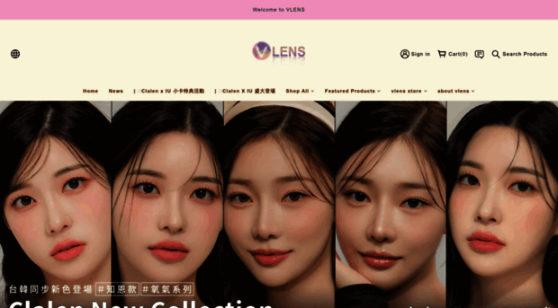 vlens.com.tw