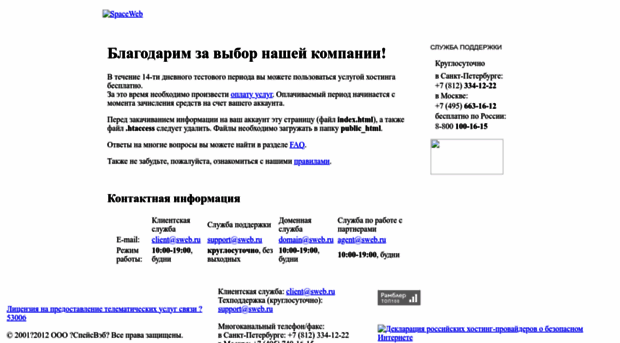 vm63.ru