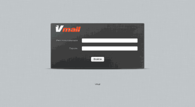 vmail.lv