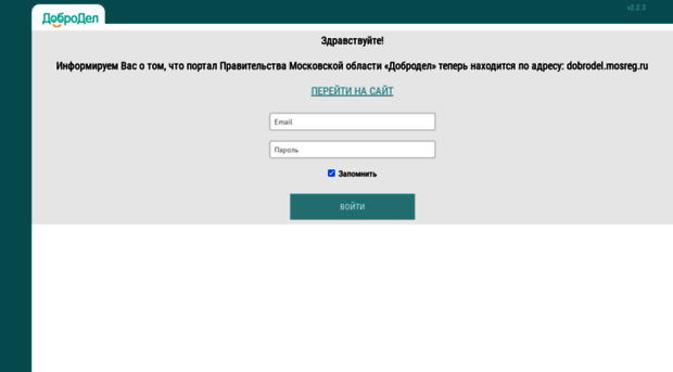 vmeste.mosreg.ru
