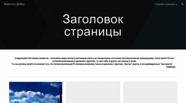 vmestekdob.ru