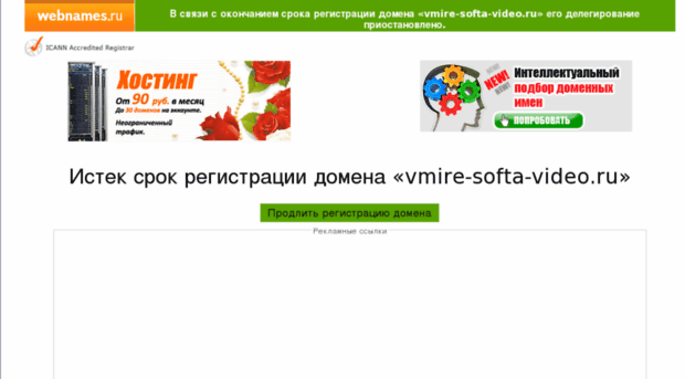 vmire-softa-video.ru