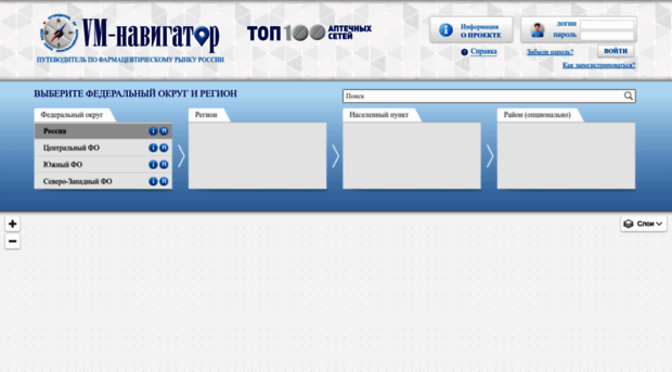 vmnavigator.ru