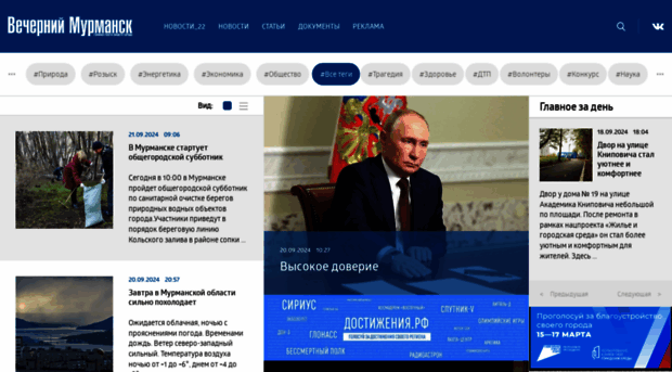 vmnews.ru