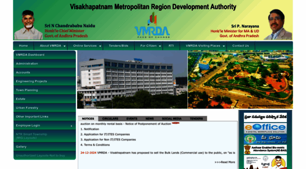 vmrda.gov.in