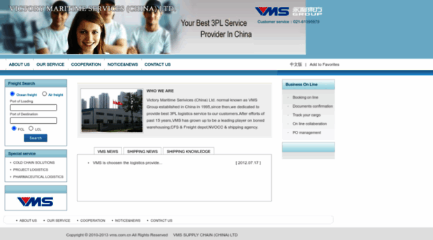 vms.com.cn