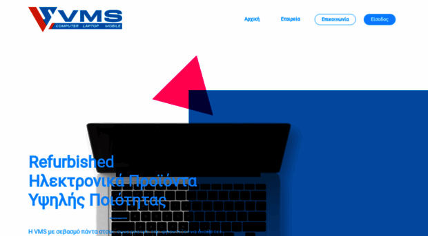 vms.net.gr