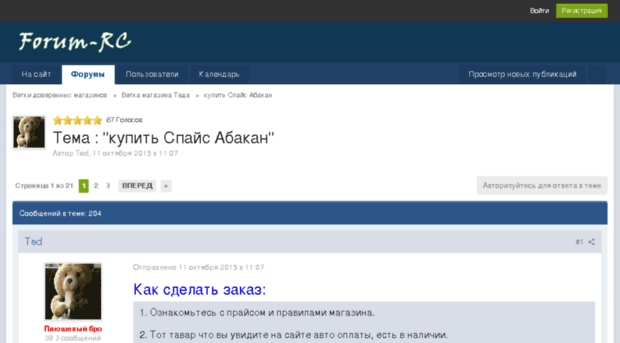 vnetworks.ru