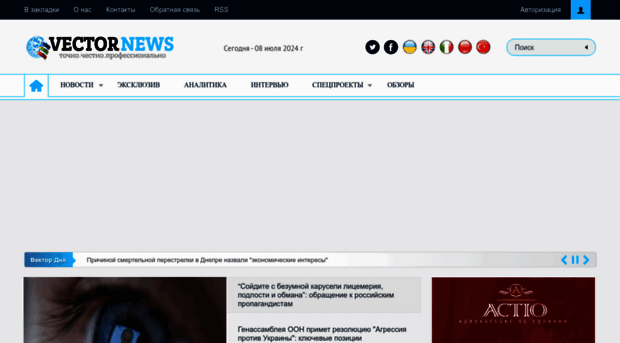 vnews.agency