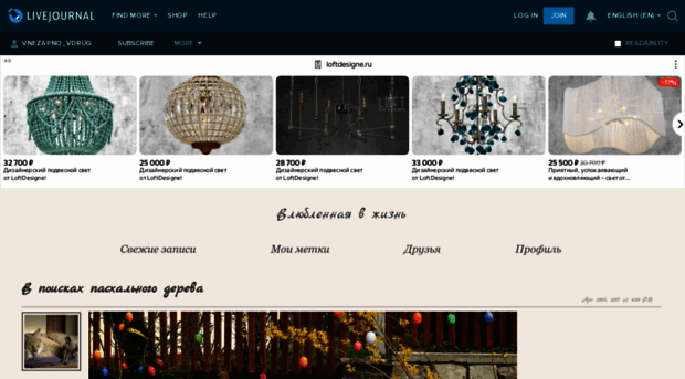vnezapno-vdrug.livejournal.com