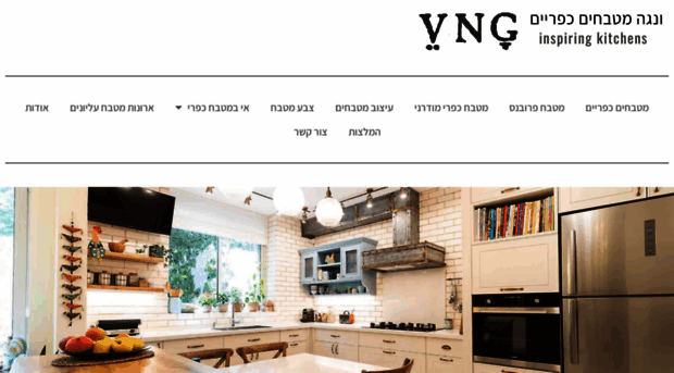 vng.co.il