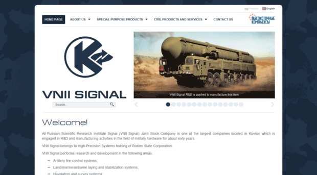 vniisignal.ru