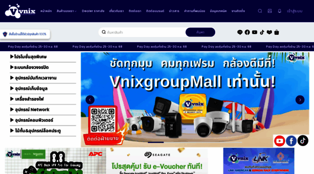 vnixgroupmall.com