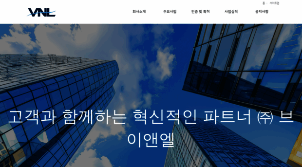 vnl.kr