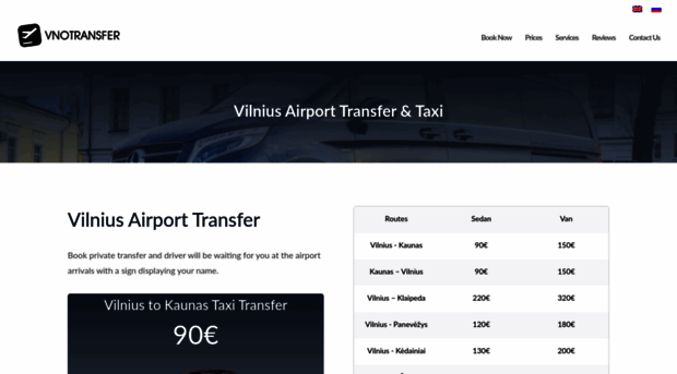 vnotransfer.com