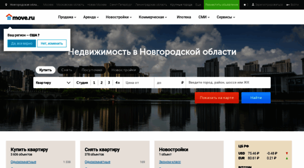 vnovgorod.move.ru