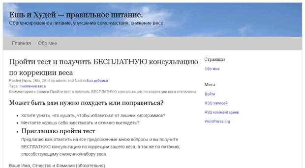 vnukovalyubov.com