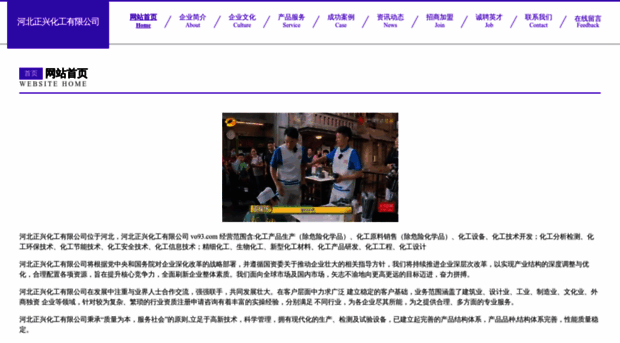 vo93.com