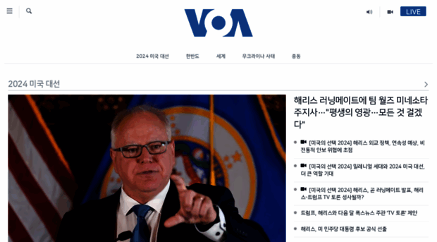 voakorea.com