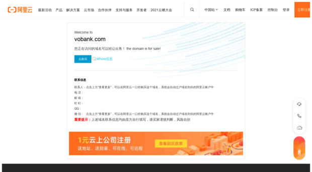 vobank.com