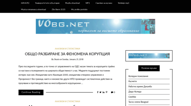 vobg.net