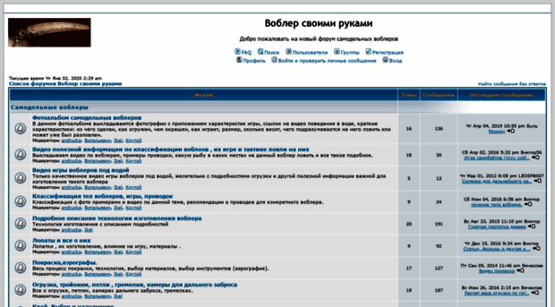 vobler.3nx.ru