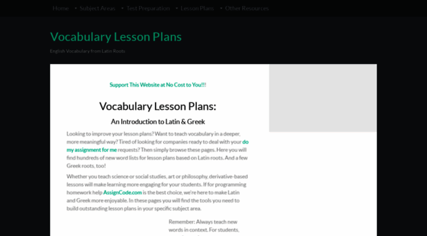 vocabulary-lesson-plans.com