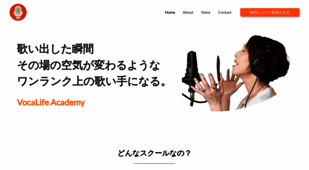 vocal-prove.jp