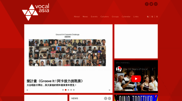 vocalasia.com