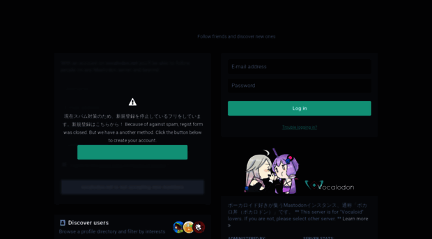 vocalodon.net