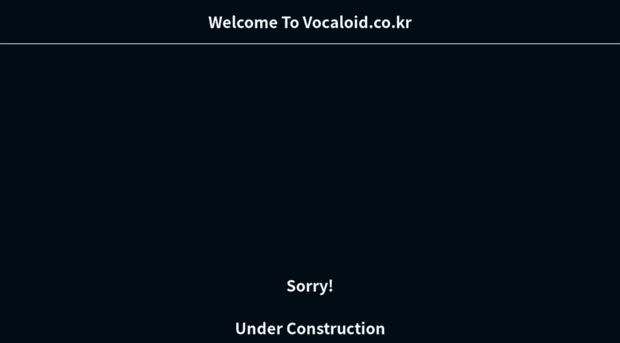 vocaloid.co.kr