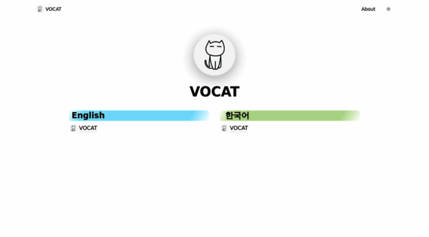 vocat.devstory.co.kr
