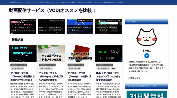 vod-handbook.com