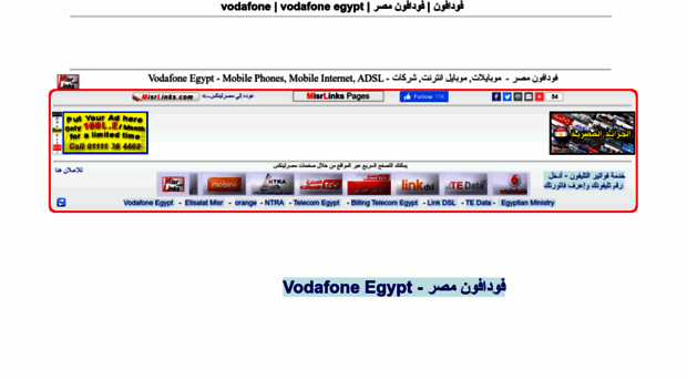 vodafone.misrlinks.com