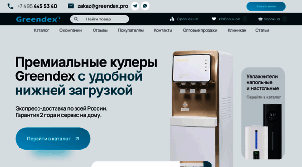 vodakuler.ru
