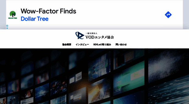 vodent.or.jp