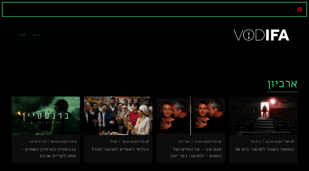vodifa.co.il