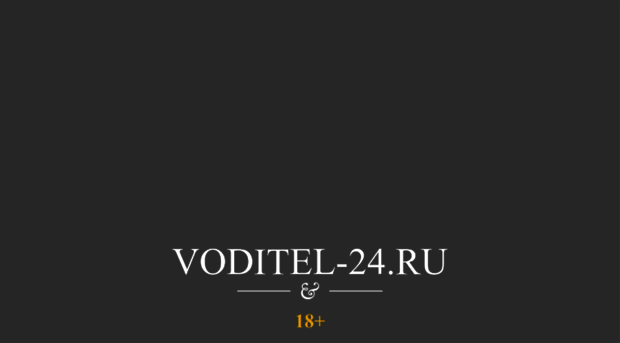 voditel-24.ru