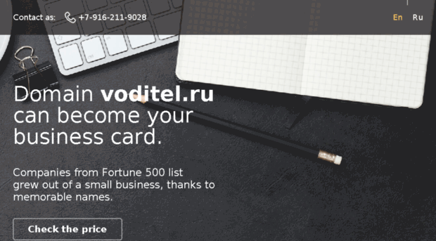 voditel.ru