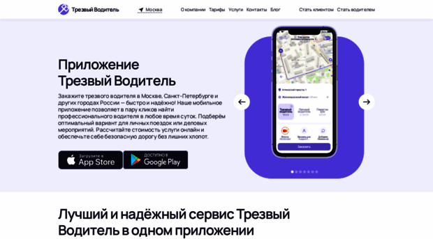 voditelda.ru