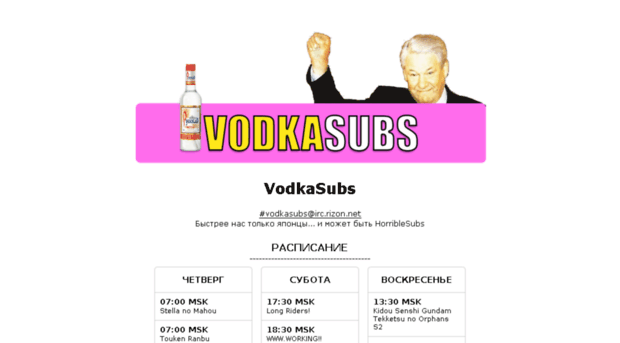 vodkasubs.moe