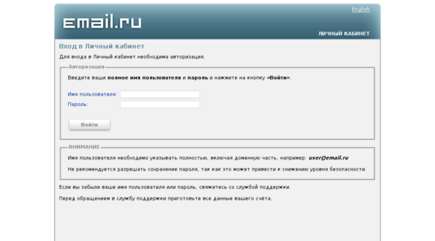 voffice.email.ru