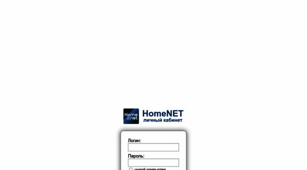 voffice.homenet-ukhta.ru