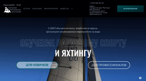voflot.ru