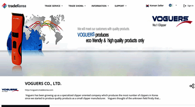 voguers.tradekorea.com