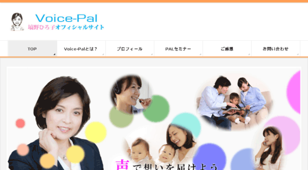 voice-pal.com