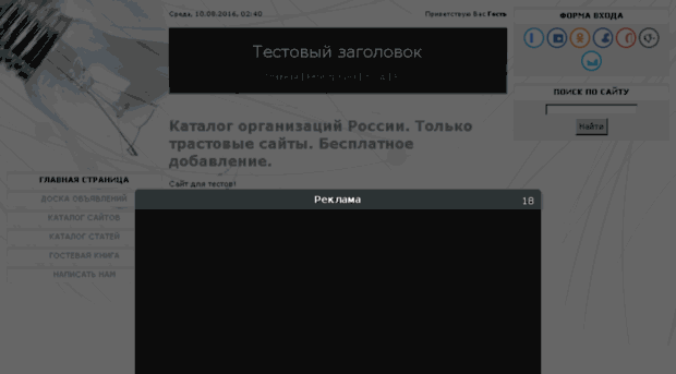 voice-test.ucoz.ru