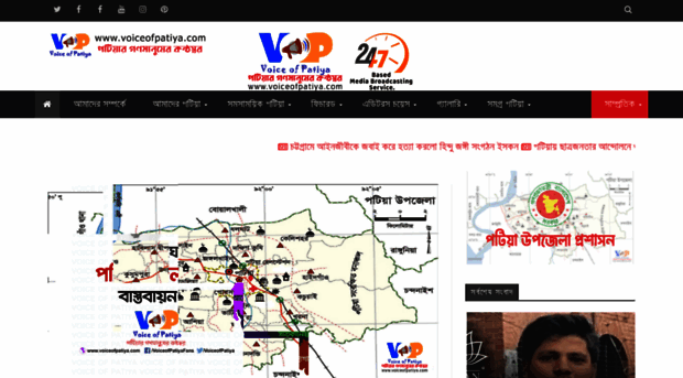 voiceofpatiya.com