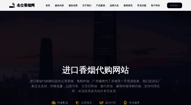 voidis.cn