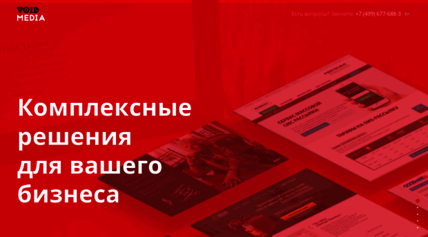 voidmedia.ru